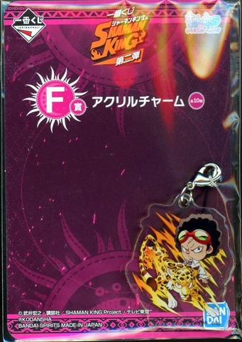 Bandai Spirits Ichiban Kuji SHAMAN KING 2nd Series : F Chocolove McDonnell A Cover