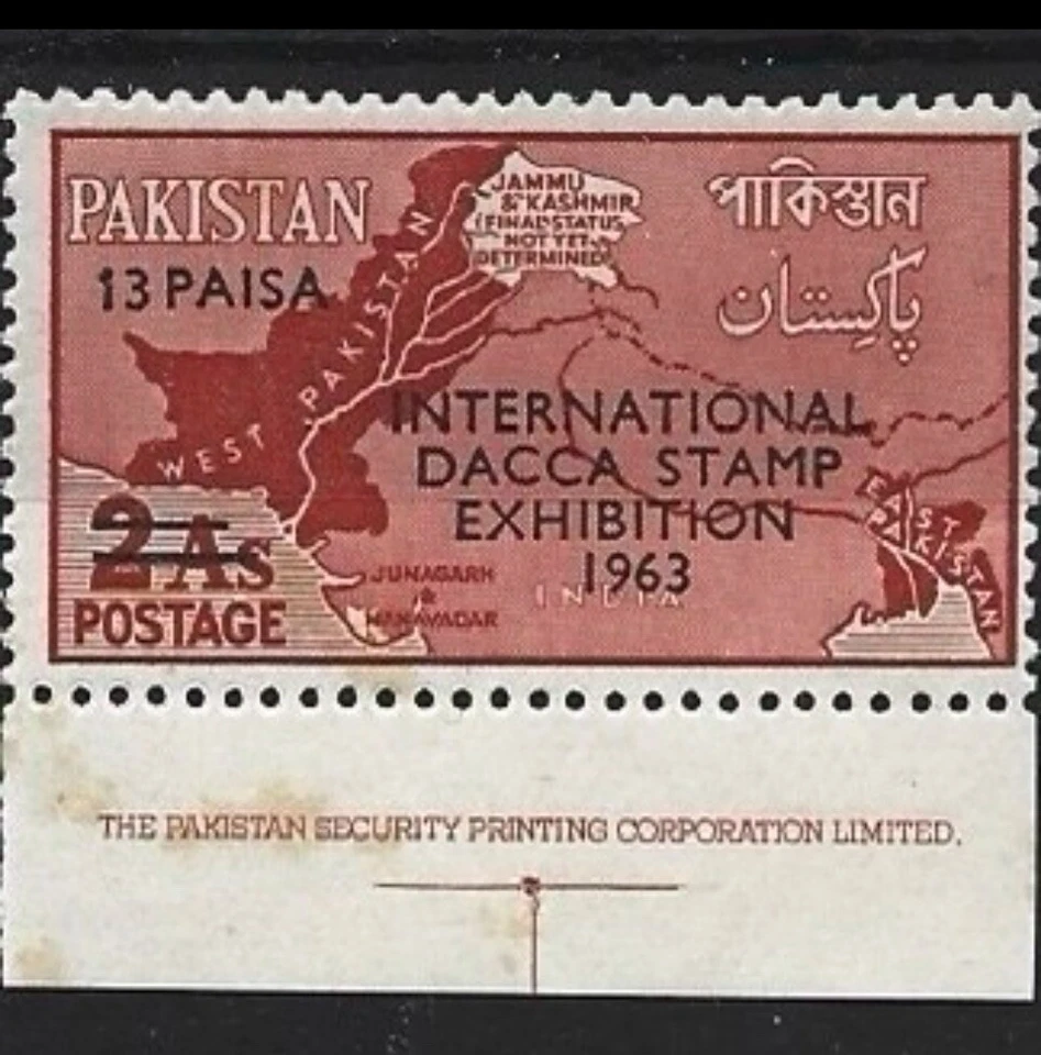 1963 - Pakistan Dacca International Philatelic Exhibition 13p on 2a MNH SG#186 - Image 1 of 1
