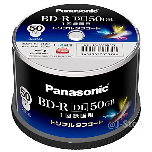 Discos imprimibles Panasonic 50 un. Bluray BD-R DL 50GB 4x de doble capa de inyección de tinta Japón Foto 1 de 1