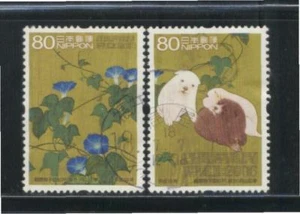 JAPAN 2006 PHILATELIC WEEK (PAINTING FOR YEAR OF DOG) COMP. SET 2 STAMPS USED - Picture 1 of 1