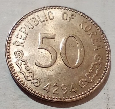 50 Hwan 4294 1961 Republic Of Korea Coin Geobukseon Turtle Ship Battleship - Image 1 of 2