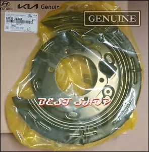 582522S300 OEM Rear Parking Brake Plate RH For Hyundai Tucson, Kia Sportage /DHL - Picture 1 of 1