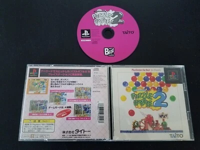 Import Sony Playstation - Puzzle Bobble 2 - Japan Japanese PSX PS1 US SELLER - Image 1 of 2