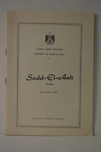 Sadd-El-Aali Project United Arab Republic 1963 PB Aswan High Dam - Imagen 1 de 1