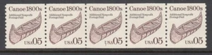 USA PNC SC# 2453 CANOE 5c. ADDITIONAL NON-PROFIT POSTAGE PAID MNH - PL# 1 - Picture 1 of 1