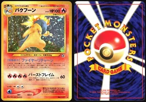 TYPHLOSION NO. 157 NEO GENESIS POKEMON JAPANESE HOLO RARE LIGHT PLAYED 2000 - Picture 1 of 4
