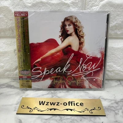 Taylor Swift - Speak Now Japanese Import Deluxe Edition w/ OBI CD New Sealed - Image 1 of 4