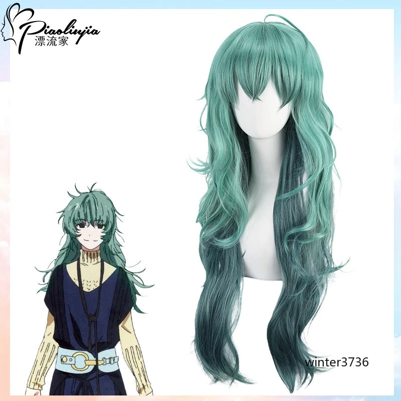 Peluca de utilería Tokyo Ghoul Anime Takatsuki Sen Cosplay 80 cm de largo color degradado regalo Foto 1 de 4