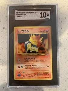 Neo Premium File #155 Cyndaquil SGC 10 - Picture 1 of 4