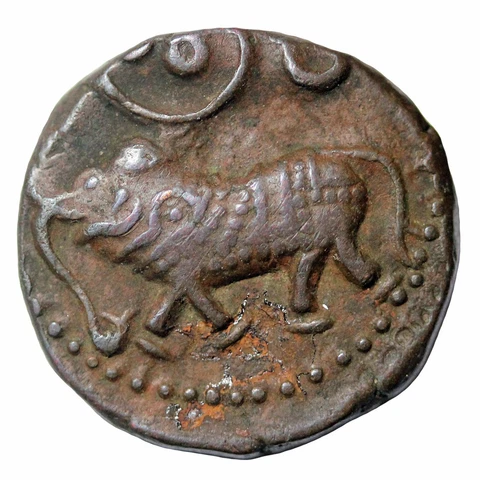 India Mysore Princely States Copper 20 Cash Elephant KM#C.177 Cover