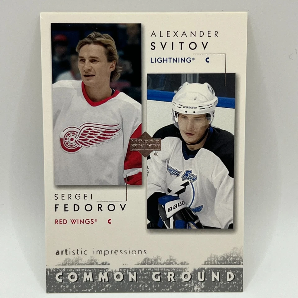 2002-03 Upper Deck Artistic Impressions Common Ground Pick One Complete your Set - Image 1 of 1