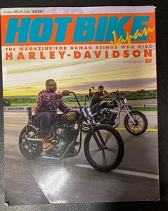 HOTBIKE JAPAN, Band 166, September 2019 | ホットバイクジャパン - Bild 1 von 4