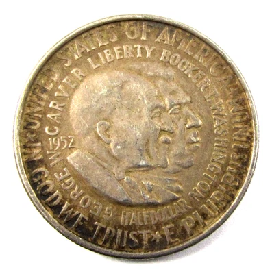 Washington-Carver 1952 Half Dollar Sliver Circulated World Coin KM#200   #2 - Image 1 of 2