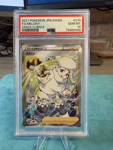 PSA 10 Melony 274/184 s8b Pokemon Japanese VMAX Climax Full Art Graded Card - Bild 1 von 2