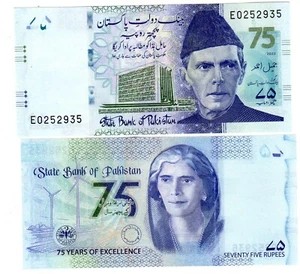 PAKISTAN Billet 75 RUPEES 2023 NEW NOUVEAU COMMEMORATIVE 75th UNC NEUF - Picture 1 of 1