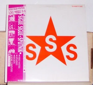 Sigue Sigue Sputnik – Love Missile F1-11 - 12 inch Single Vinyl Record Excellent - Picture 1 of 2