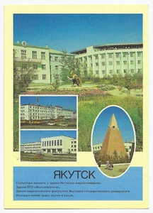 Jakutsk Sacha Russland Postkarte Hauptstadt Multiview Gebäude 1992 - Bild 1 von 2