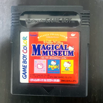 Hello Kitty Magical Museum Nintendo Game Boy 1999 Imagineer Japanese Version - Image 1 of 4