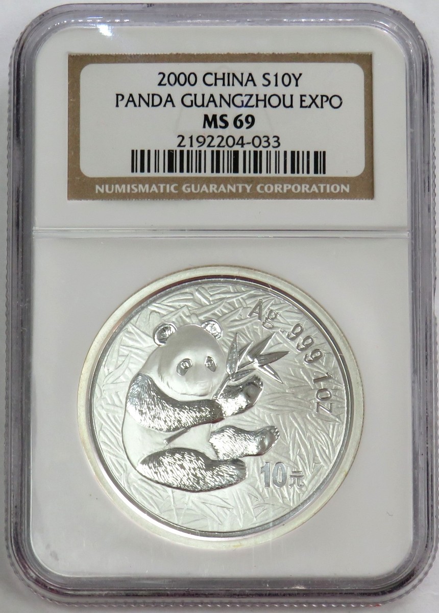 アメリカ硬貨　バンクシー ○中国 2000年 NGC MS69 広州国際貨幣博覧会記念 パンダ10元銀貨