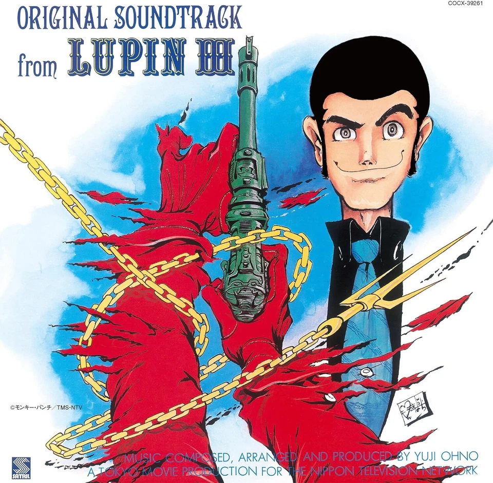 New CD Lupine III Original Soundtrack from Japan - Image 1 of 1