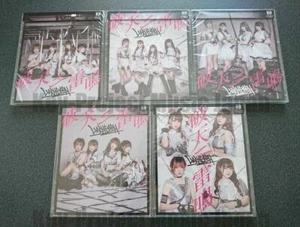 LADYBABY HATEN NI RAIMEI 2019 Single CD 5 Types Complete Set New Loud Rock - Picture 1 of 3