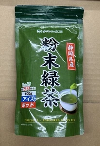 Uji Watoen Matcha Shizuoka Powdered Organic Japanese Green Tea 100g Made in JP - Picture 1 of 2