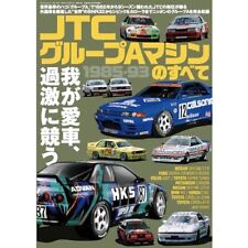 Tout sur les machines JTC groupe A 1985-93 magazine japonais voiture préférée Sanei Mook
