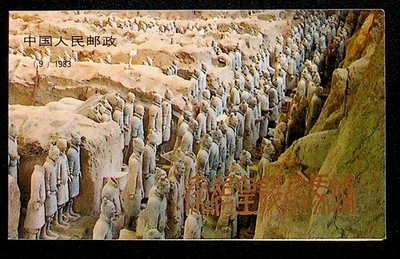 CHINA - PRC Sc 1863a NH BOOKLET OF 1983 - TERRA COTTA FIGURES - Sc$100 - (WS25) - Image 1 of 2