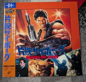 Hands of Steel Japan SF078-5200 Daniel Greene - Picture 1 of 3
