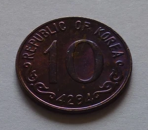 Corea del Sur 10 Hwan KE4294 (1961), Rosa de Sharon - ¡¡Hermoso Color!!! - Imagen 1 de 2