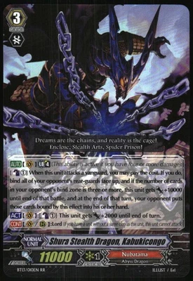 CardFight!! Vanguard - Shura Stealth Dragon, Kabukicongo 2014 BT13/010EN RR - Image 1 of 2