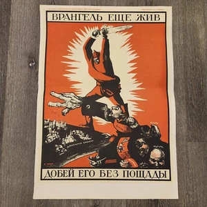 Vintage Soviet Poster Print "Wrangel - Finish Him Without Mercy!" 1920 16" X 22" - Picture 1 of 20