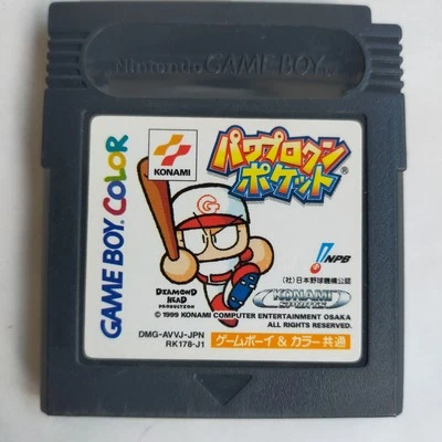Power Prokun Pocket GameBoy Konami pre-owned Nintendo  Tested - Image 1 of 4