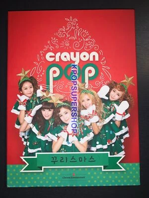 Crayon Pop Special Single Album Kkuristmas CD Postcards Great Lonely Christmas - Image 1 of 4