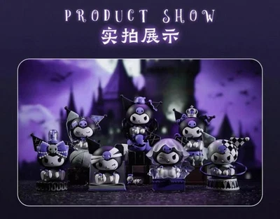 Sanrio Kuromi Dark Night Story Series Blind Box Confirmed Figure Art Toys NEW - Image 1 of 4
