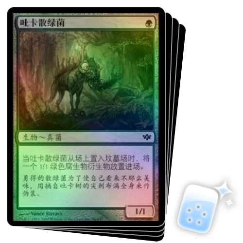 FOIL CHINESE TUKATONGUE THALLID X4 Conflux CON Magic MTG MINT CARD - Image 1 of 1