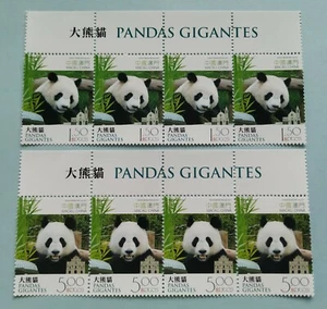 2010 China Macau Giant Panda 8v Stamps (Top Tabs) 中國澳门大熊貓(新票8全) - Picture 1 of 2
