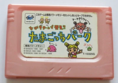 Sega Saturn T-13325G - External Power Memory Cart (Tamagotchi Edition) (Empty) - Immagine 1 di 4