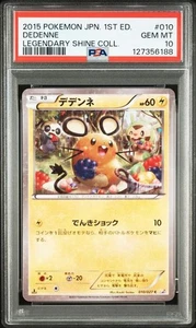 PSA 10 Dedenne 010/027 CP2 Legendary Shine Collection 2015 Pokemon Card Japanese - Picture 1 of 4
