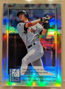 1998 Donruss Collections ELITE PRIZED #548 Nomar Garciaparra Refractor RARE /220