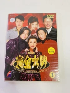 DVD 寶麗金 完全大牌 Polygram Mandarin Hits Karaoke Vol. 1 Jacky Cheung 張學友 卡拉OK - Picture 1 of 3