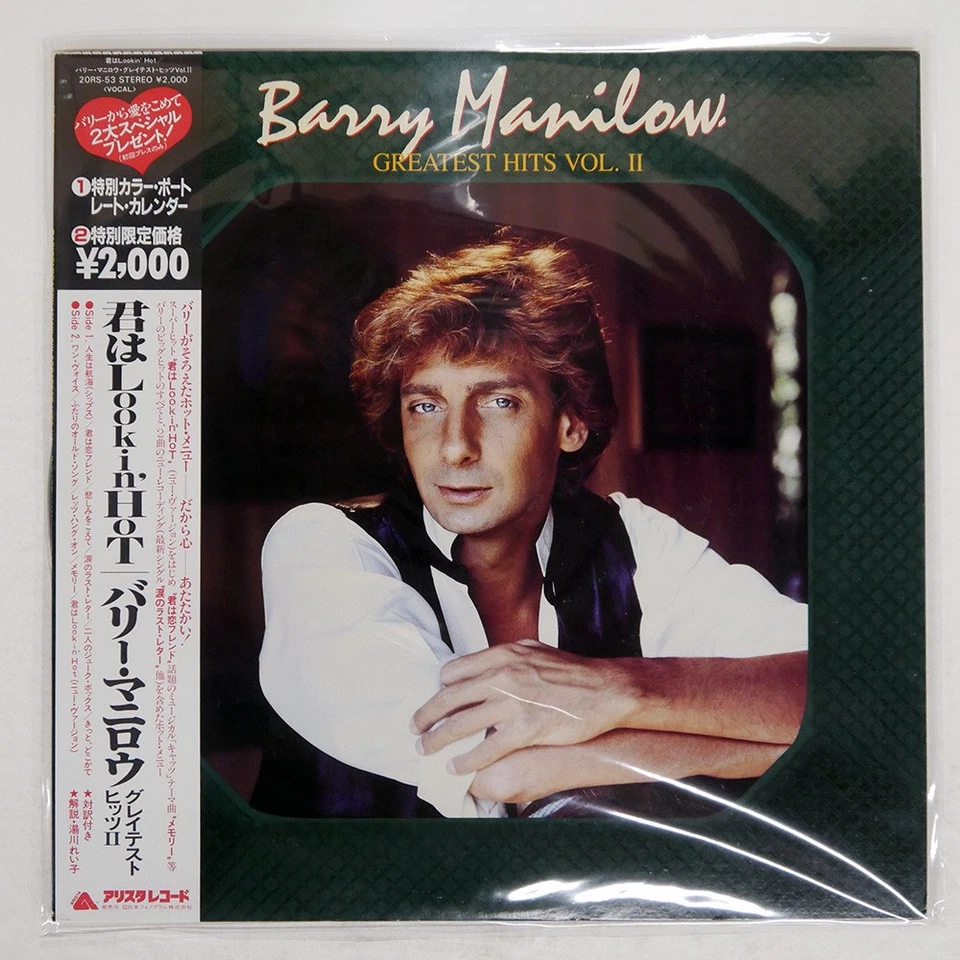 BARRY MANILOW GREATEST HITS VOL II ARISTA 20RS53 Japan OBI VINYL LP Foto 1 de 1