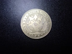 Tarjeta Pokemon Meiji Promo Batalla Moneda Especial Togepi #5410 JUGAR - Imagen 1 de 13