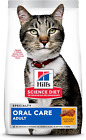 Hills Science Diet Dry Cat Food Adult Oral Care Chicken Recipe 7 lb. Bag