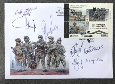 FDC 5 signed “glory Ukraine ” “Glory to the Defense,Security Forces, squard 23 - Image 1 of 4