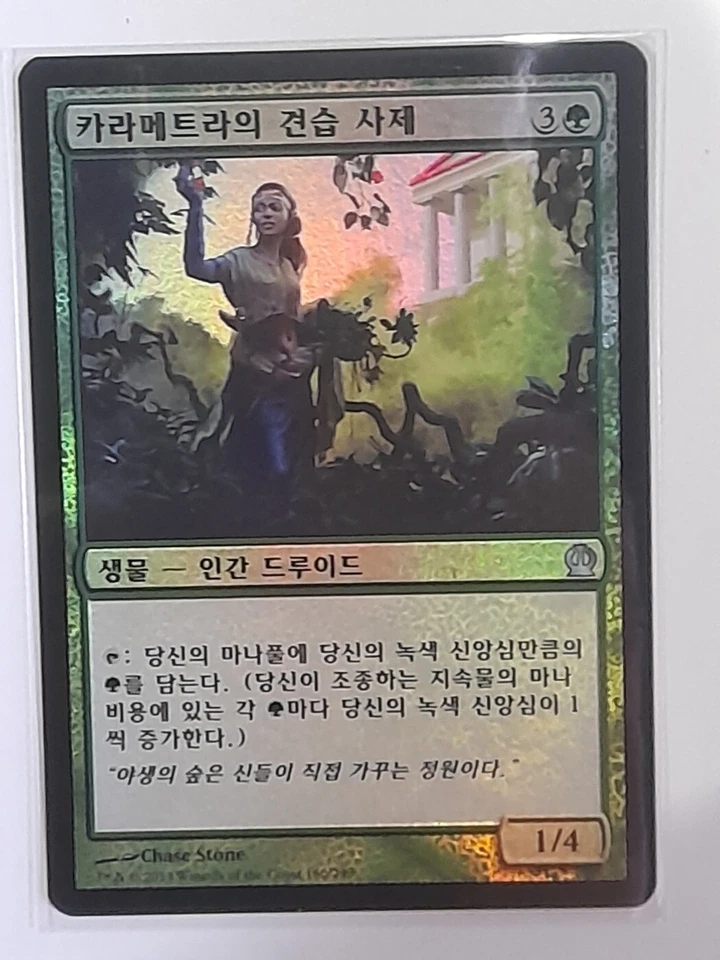 (Foil) [NM] MTG Korean, Theros, 1 x Karametra's Acolyte - Image 1 of 1