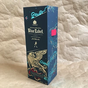 Johnnie Walker Blue Label Limited Edit Year of The Tiger Empty BOX ONLY Bx-142 - Picture 1 of 7