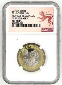 CHINA. 2016, Lunar Series 10 Yuan Monkey BI-METALLIC NGC MS 68 PL First Releases - Picture 1 of 4