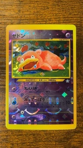 ⚡ Very Rare Smiley Holo Slowpoke ⚡  Vintage Vending Sticker! Pokémon Read Desc ⚡ - Picture 1 of 2