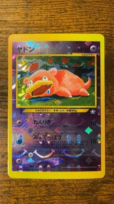 ⚡ Very Rare Smiley Holo Slowpoke ⚡  Vintage Vending Sticker! Pokémon Read Desc ⚡ - Image 1 of 2